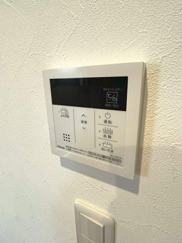 ミリアビタ習志野台 その他9