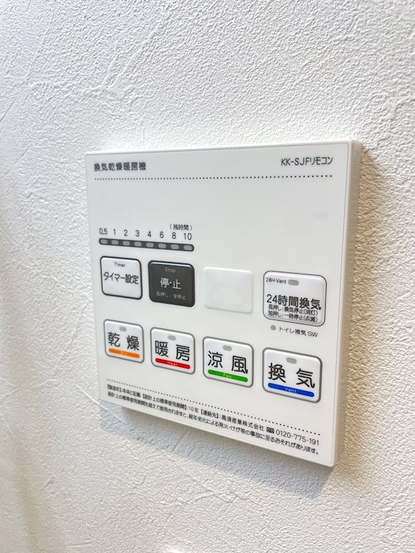 ミリアビタ習志野台 その他9