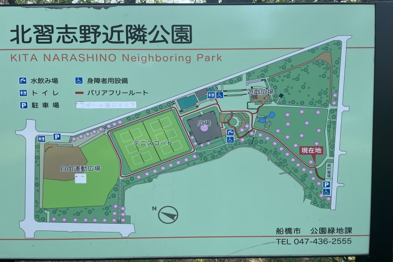 ミリアビタ習志野台 周辺画像8