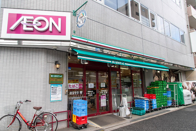 エスペランサ大塚 周辺画像2