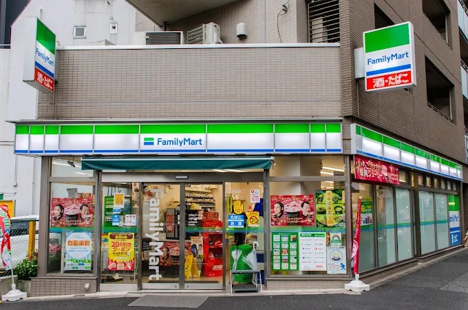 エスペランサ大塚 周辺画像3