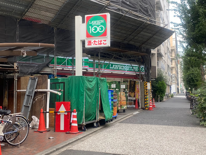 エスペランサ大塚 周辺画像5