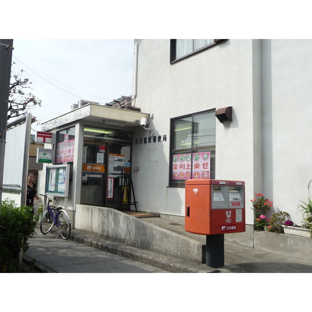 妙典ウッドベル壱番館 周辺画像4