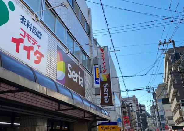 the TEN Ⅱ 周辺画像2