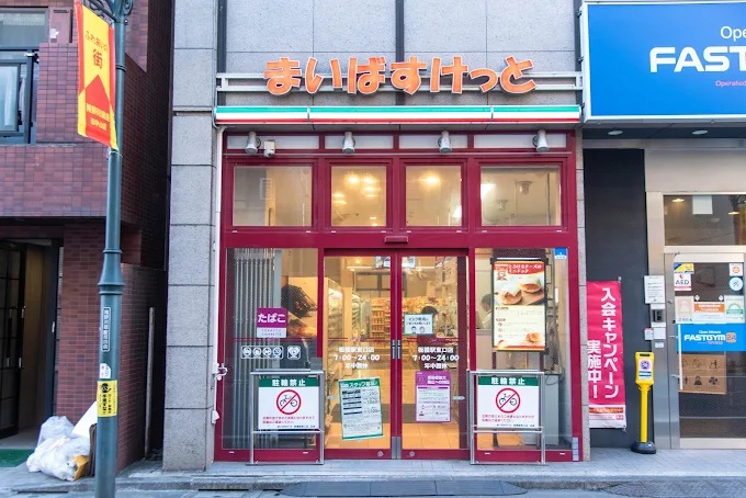 the TEN Ⅱ 周辺画像7