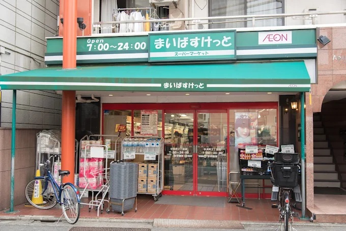 ドミール学芸大 周辺画像4