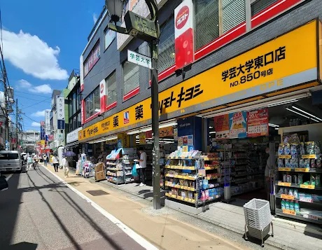 ドミール学芸大 周辺画像6