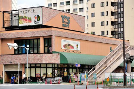 ロイヤル東日暮里1 周辺画像4