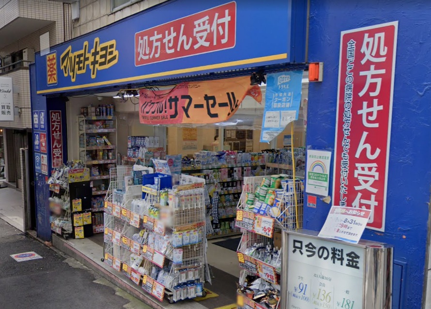 ドミール下北澤 周辺画像5