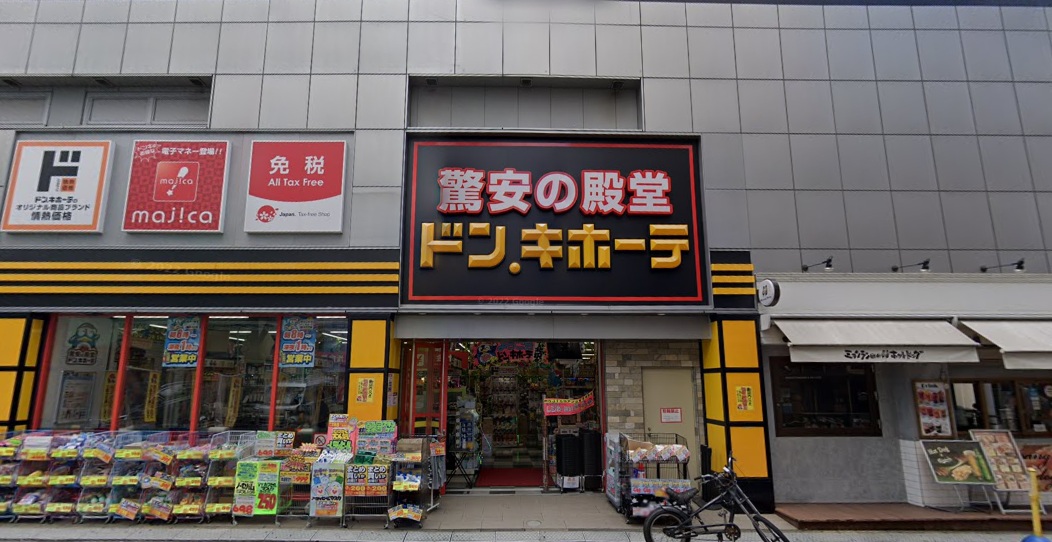 ドミール下北澤 周辺画像6