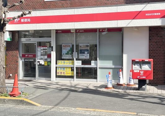 ドミール下北澤 周辺画像7