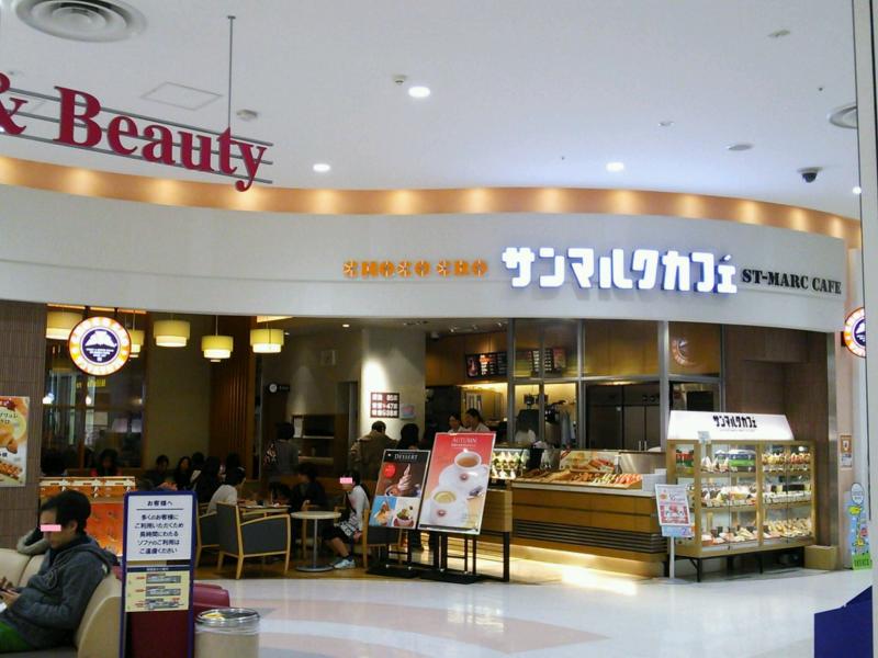 メゾン童夢 周辺画像9