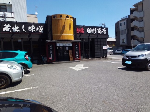 グローコート１ 周辺画像5