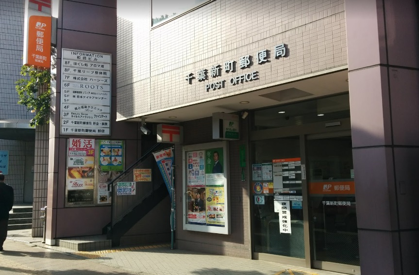 KDX千葉中央レジデンス 周辺画像3