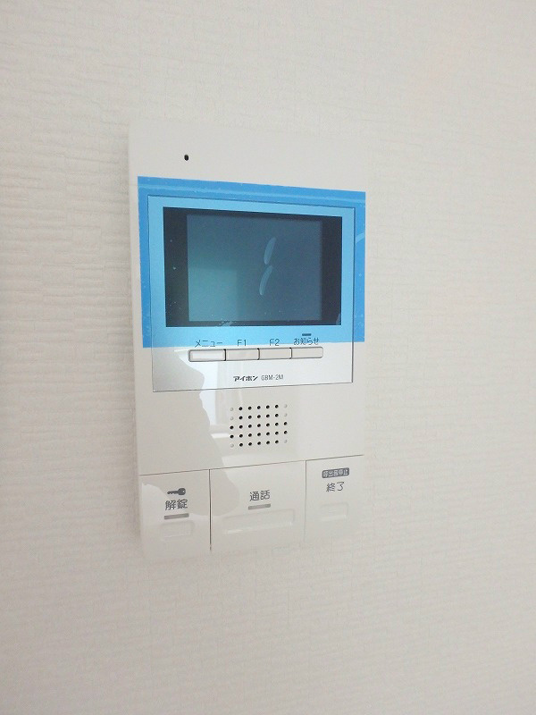 セルリアンパーク根岸 その他2