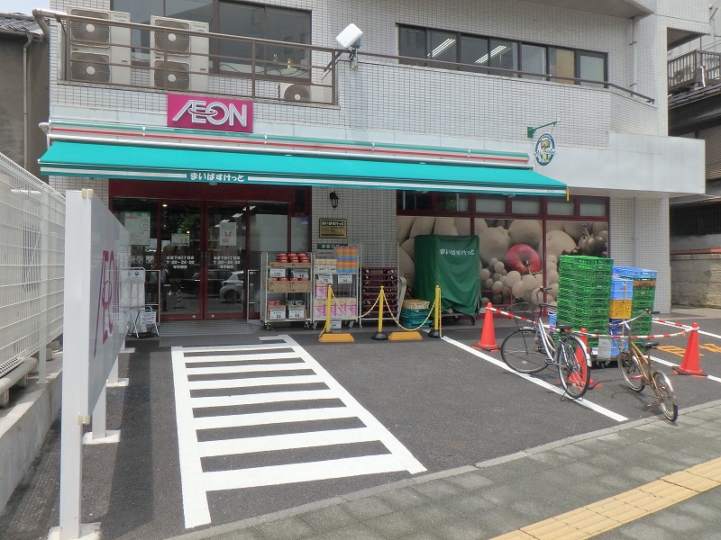 セルリアンパーク根岸 周辺画像3