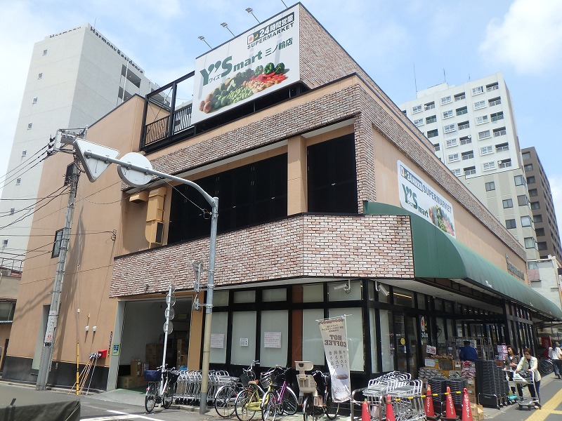 セルリアンパーク根岸 周辺画像6