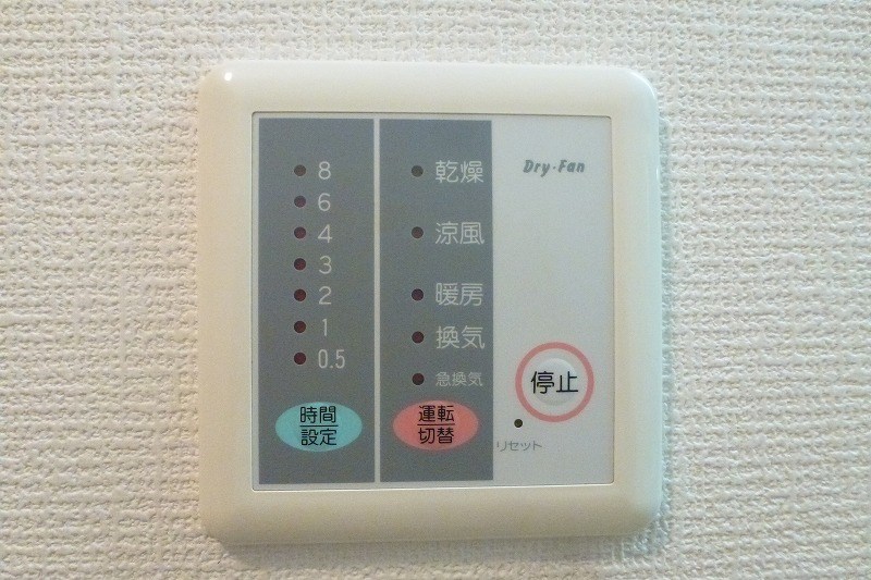 ファミール富士見 その他4