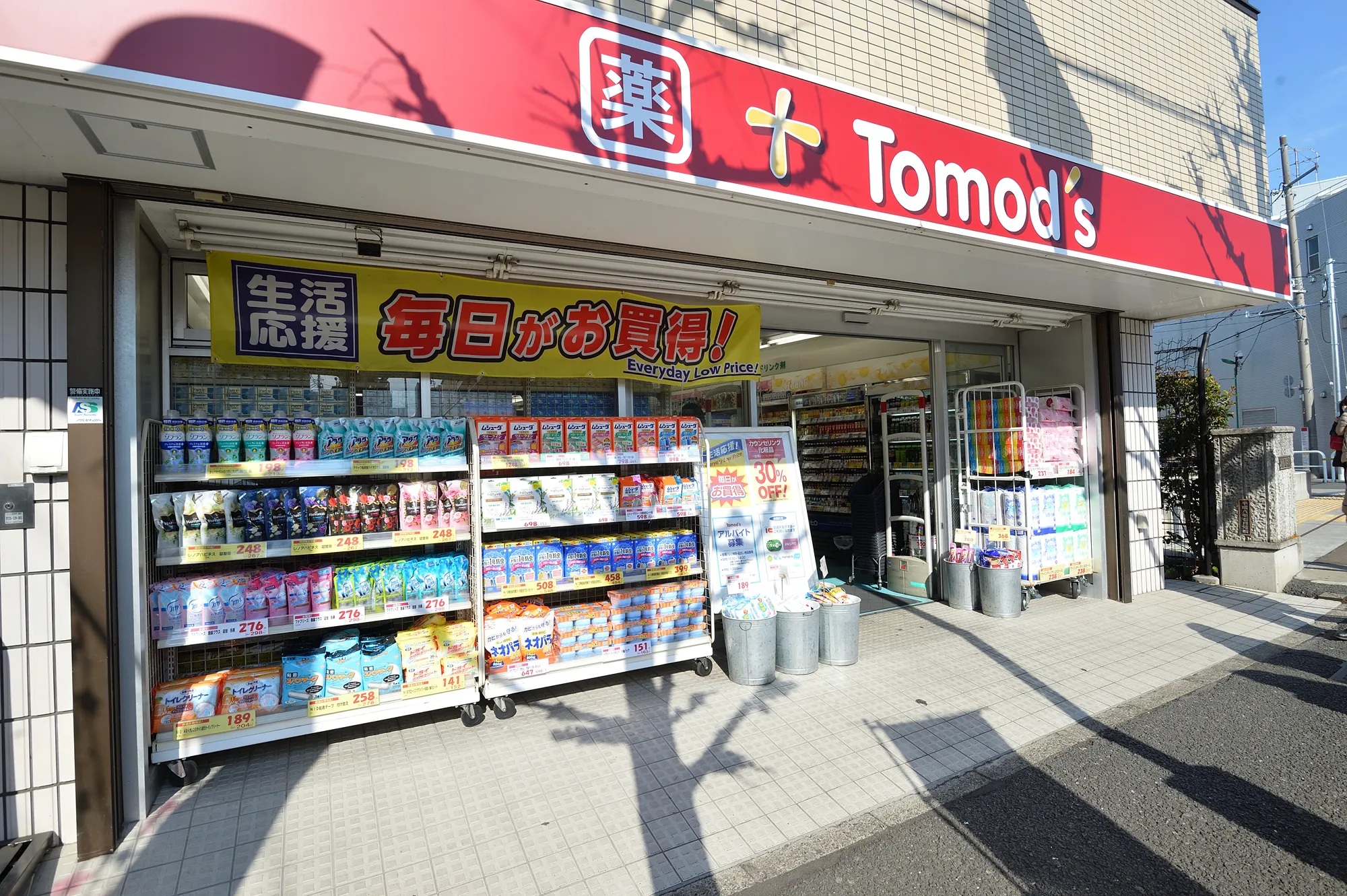 Kメゾン 周辺画像5