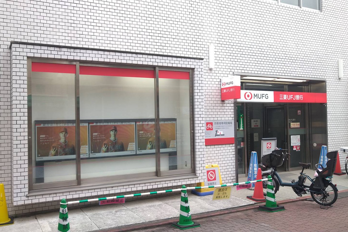 Kメゾン 周辺画像7