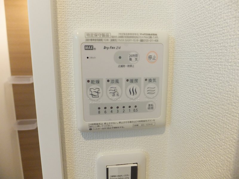 レジデンス高根台 その他11