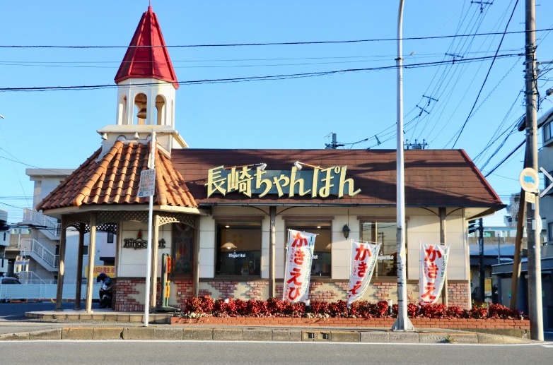 ウェルフェア富浜 周辺画像8