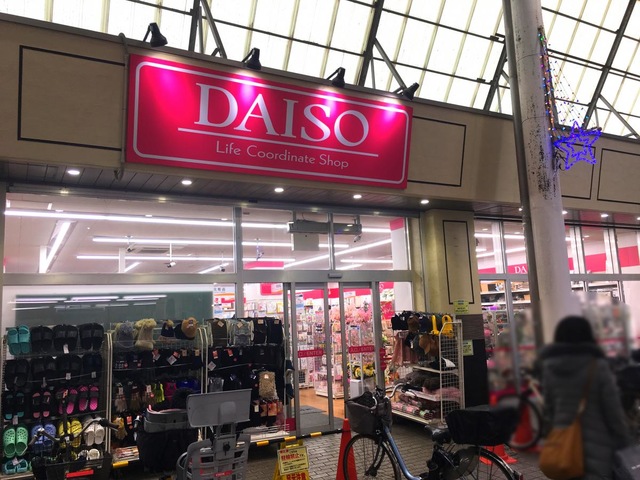 ラフィーネA 周辺画像6