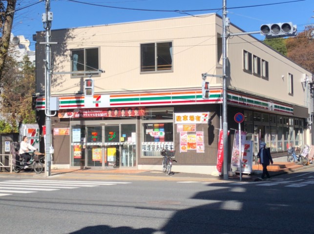 グリーンアベニュー 周辺画像4