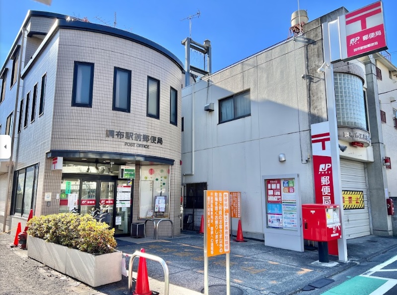 グリーンアベニュー 周辺画像9