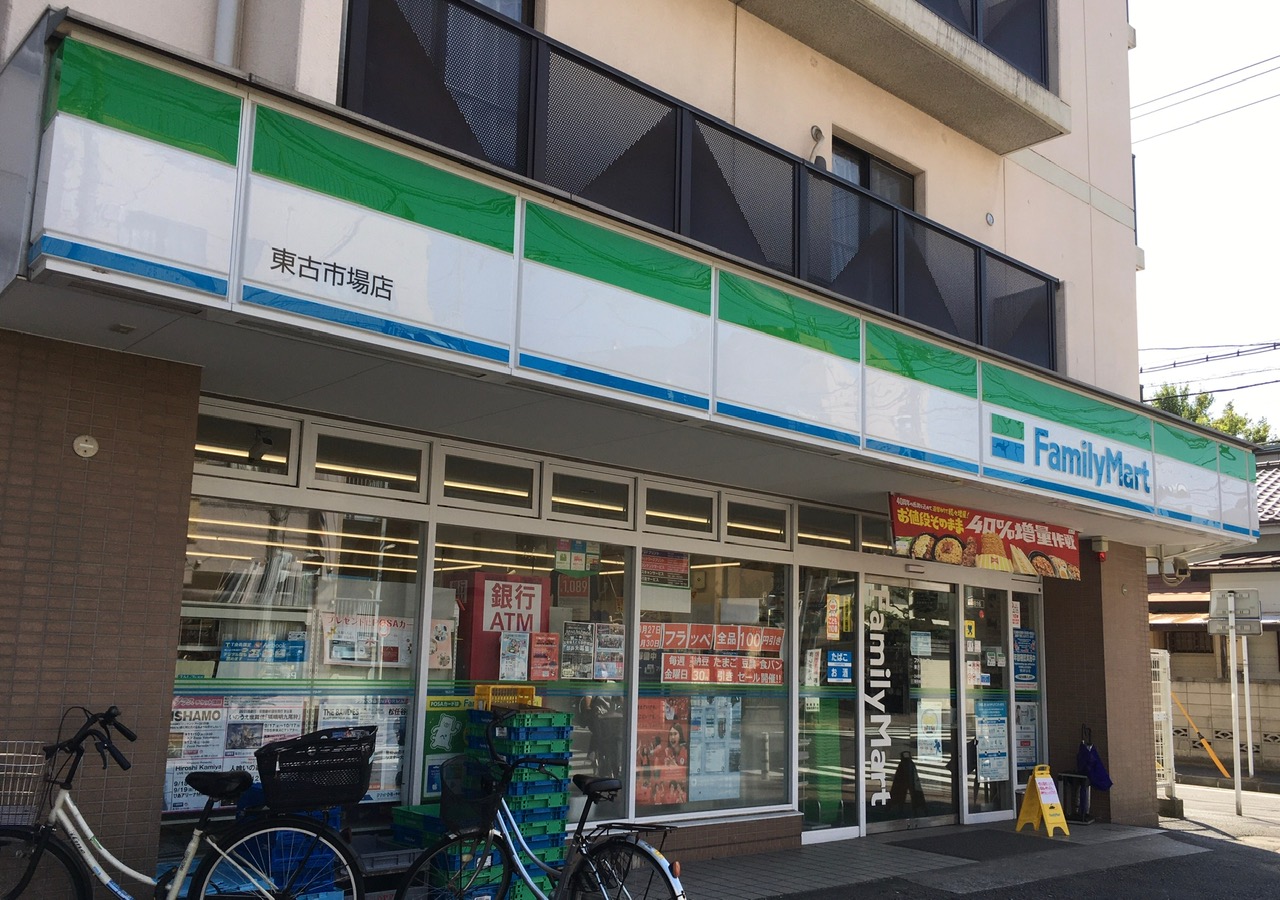 センチュリー幸 周辺画像1