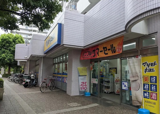 センチュリー幸 周辺画像6