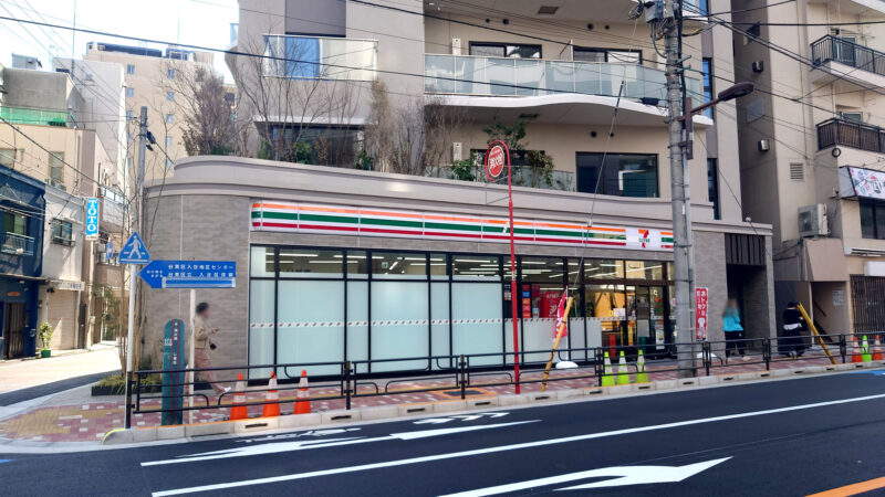スカイレジデンス上野　 コンビニ