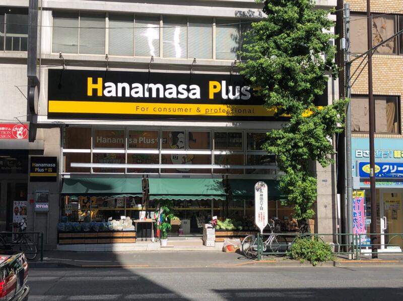 スカイレジデンス上野　 スーパー
