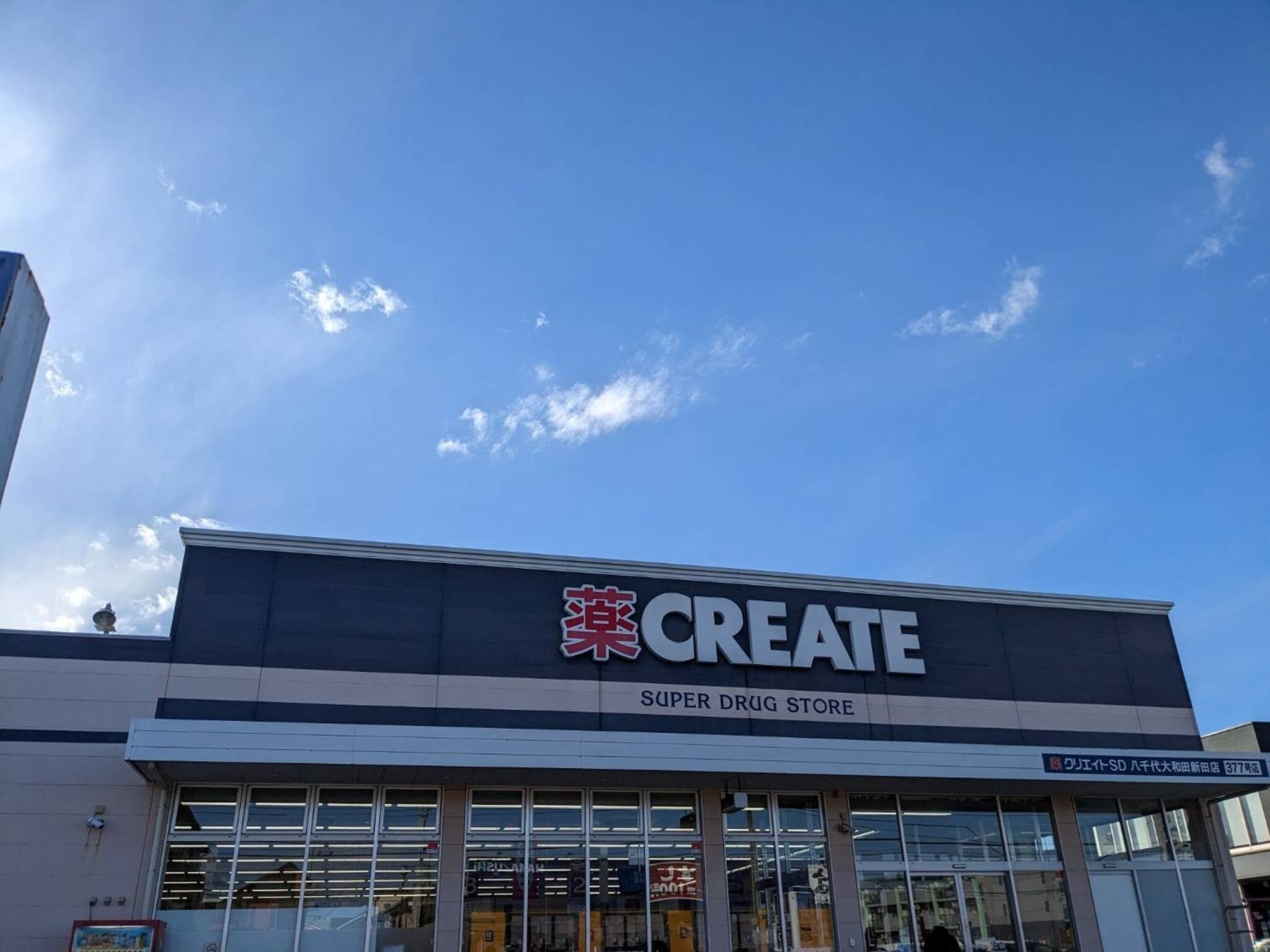 ECORT　NAKAMURAⅡ 周辺画像5