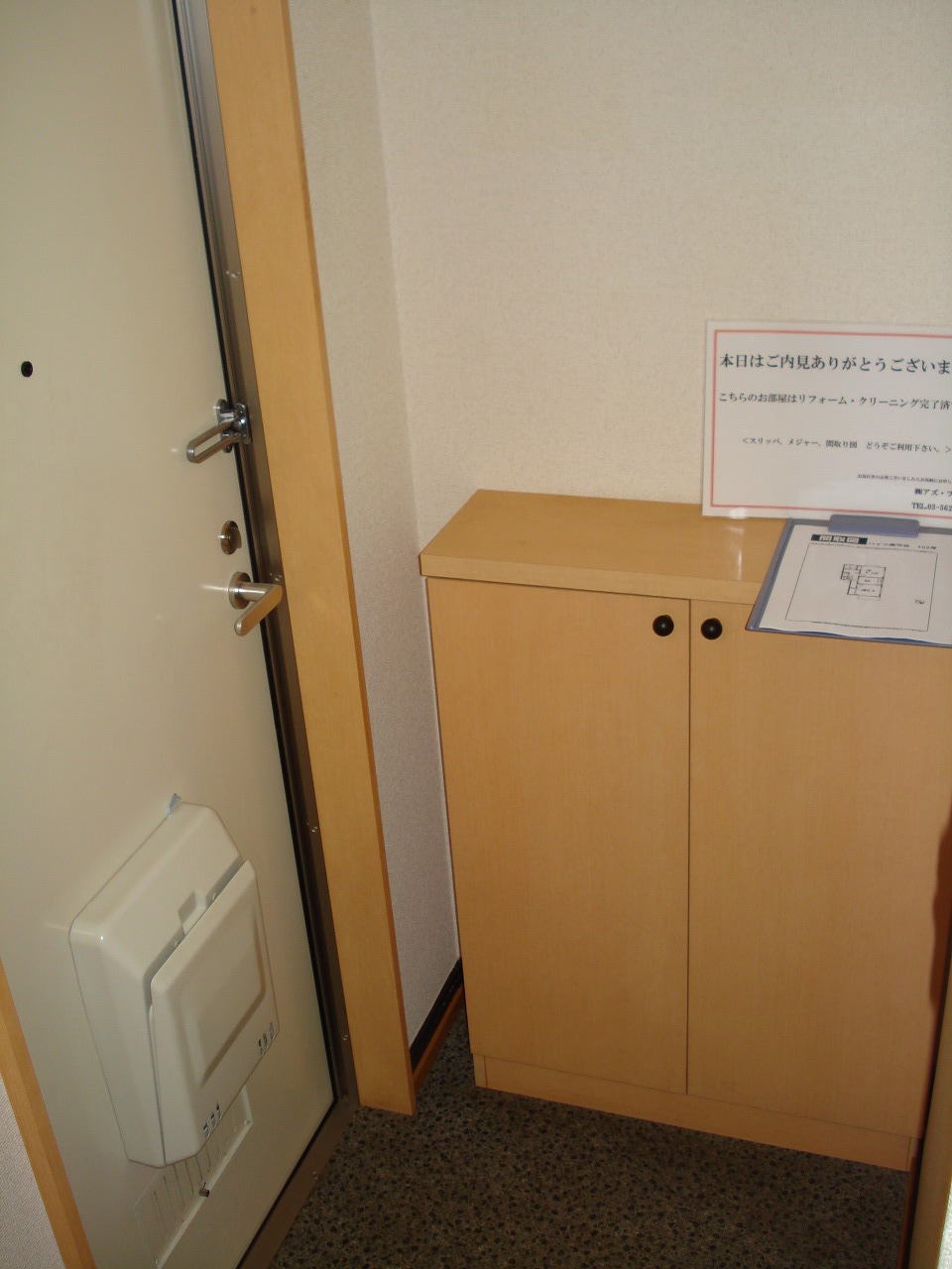 ハイツ南守谷 玄関