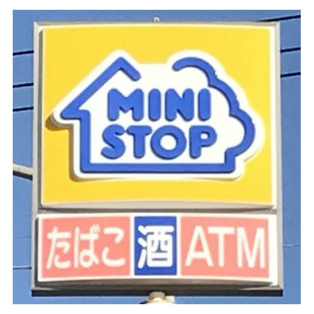 メルヴェーユ神明 周辺画像3