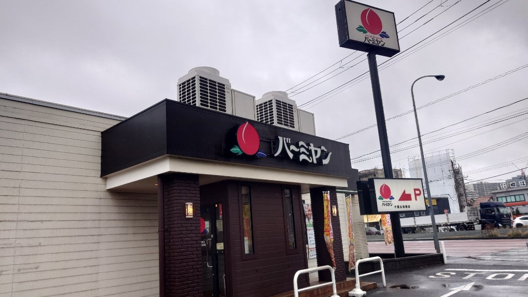 メルヴェーユ神明 周辺画像7