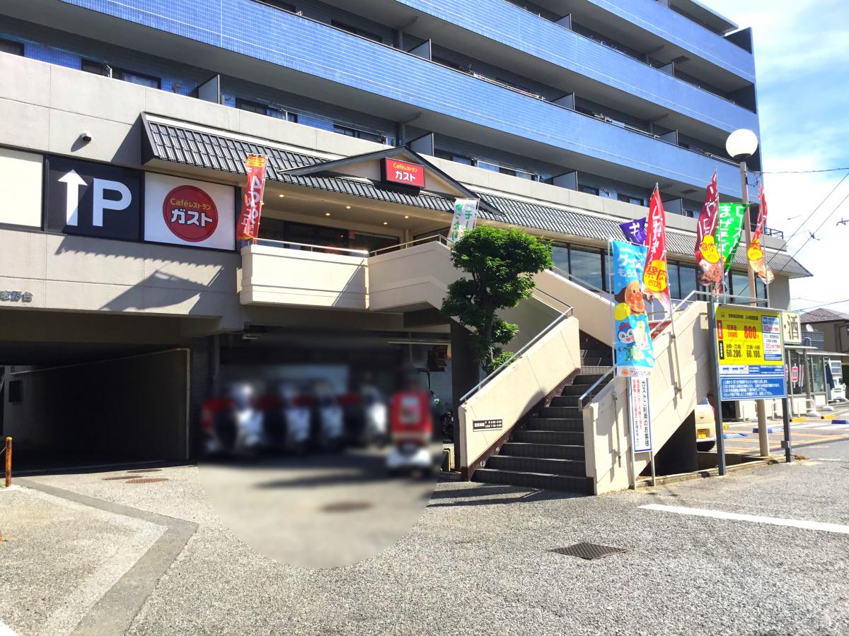 ミリアビタ習志野台 周辺画像6