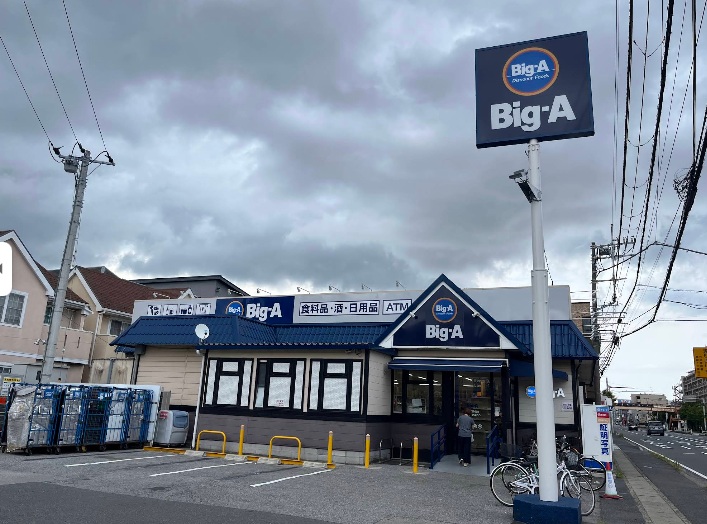 アークフィールズ市川 周辺画像1