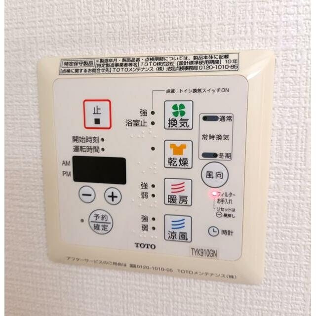 ディアマンテ その他5