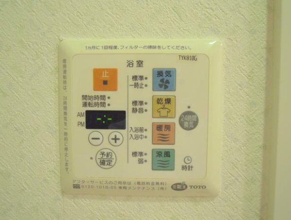 エスペランサⅡ その他9