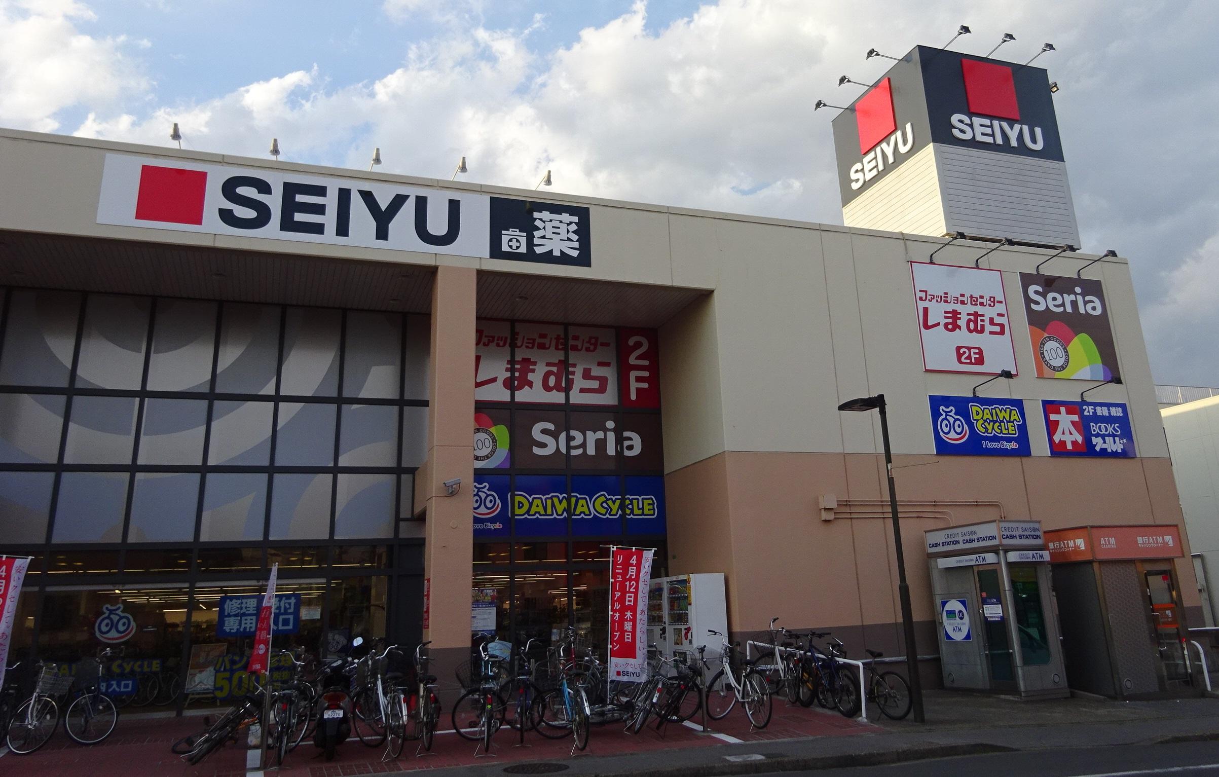 ミリアビタ習志野台 周辺画像5