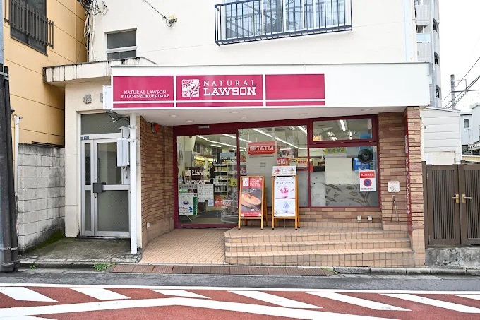 Kメゾン 周辺画像2