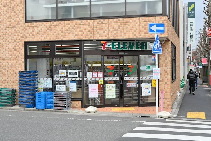 Kメゾン 周辺画像4