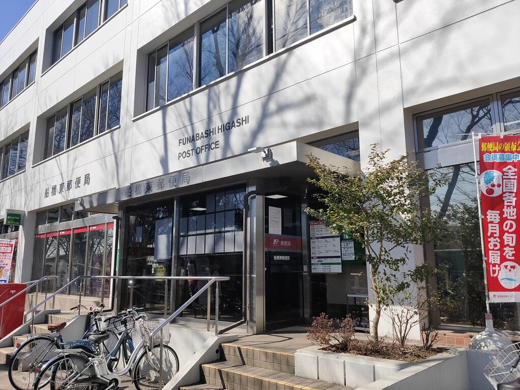 ミリアビタ習志野台 周辺画像10