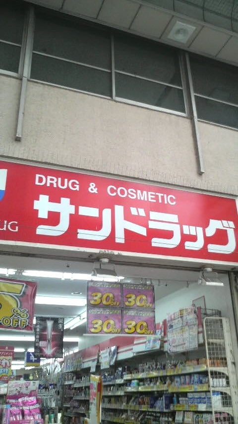 ミリアビタ習志野台 周辺画像9