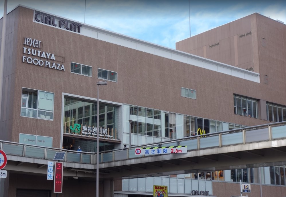 プライム東神奈川 周辺画像2