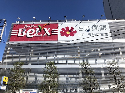 クアトロShoto 周辺画像3