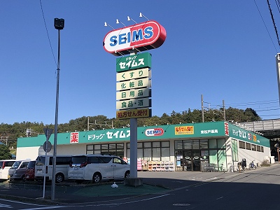 クアトロShoto 周辺画像5