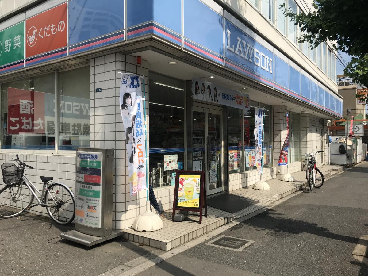 ユリアハイム 周辺画像4